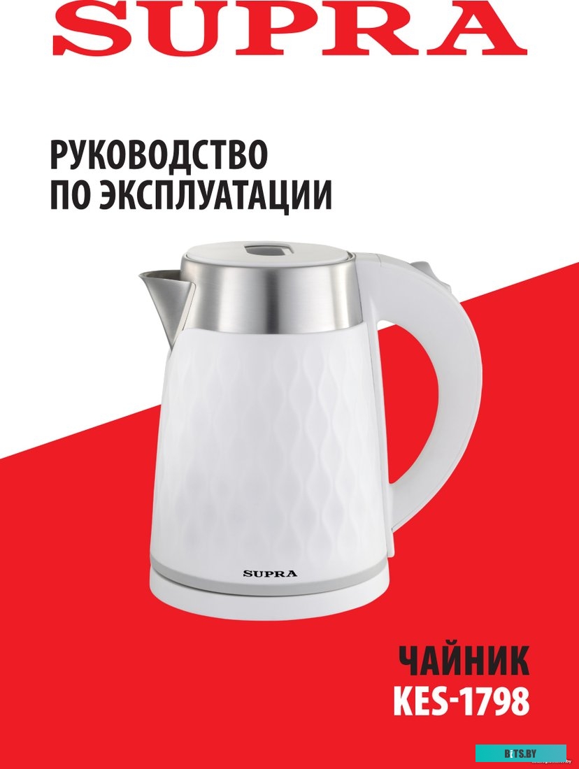 Электрочайник Supra KES-1798
