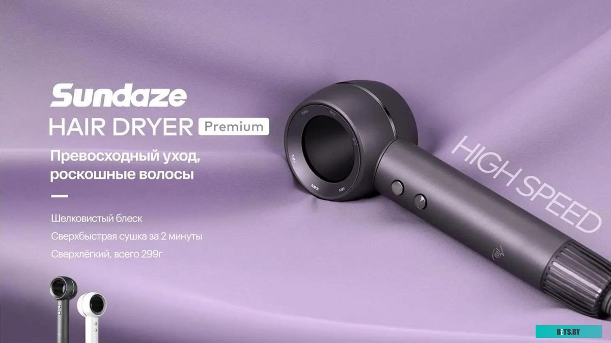 IHD-73 Фен Itel IHD-73 1300Вт серебристый