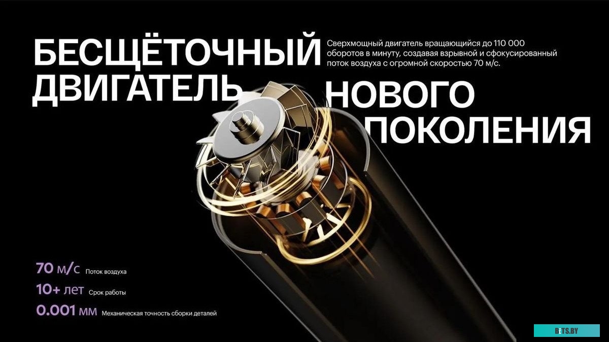 IHD-73 Фен Itel IHD-73 1300Вт серебристый