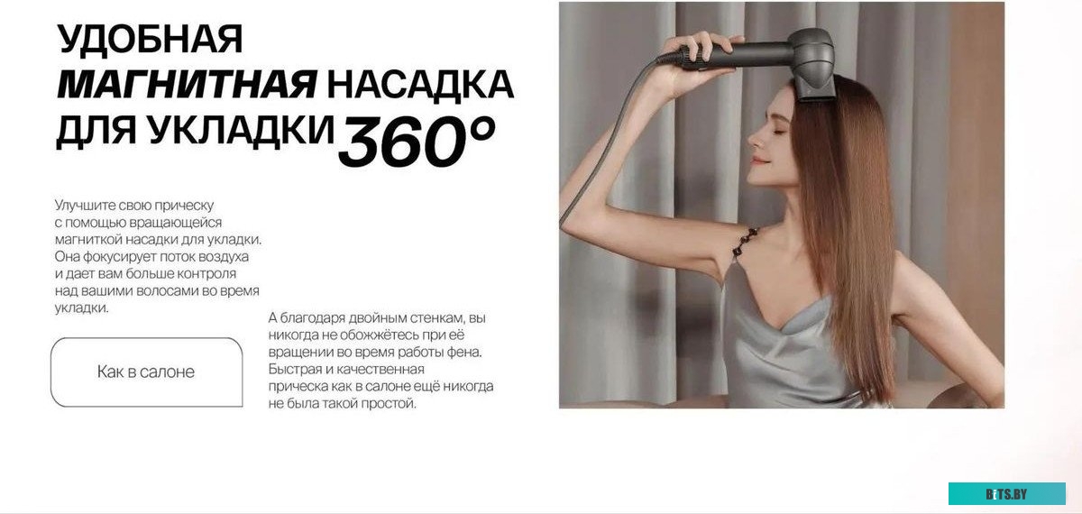 IHD-73 Фен Itel IHD-73 1300Вт серебристый