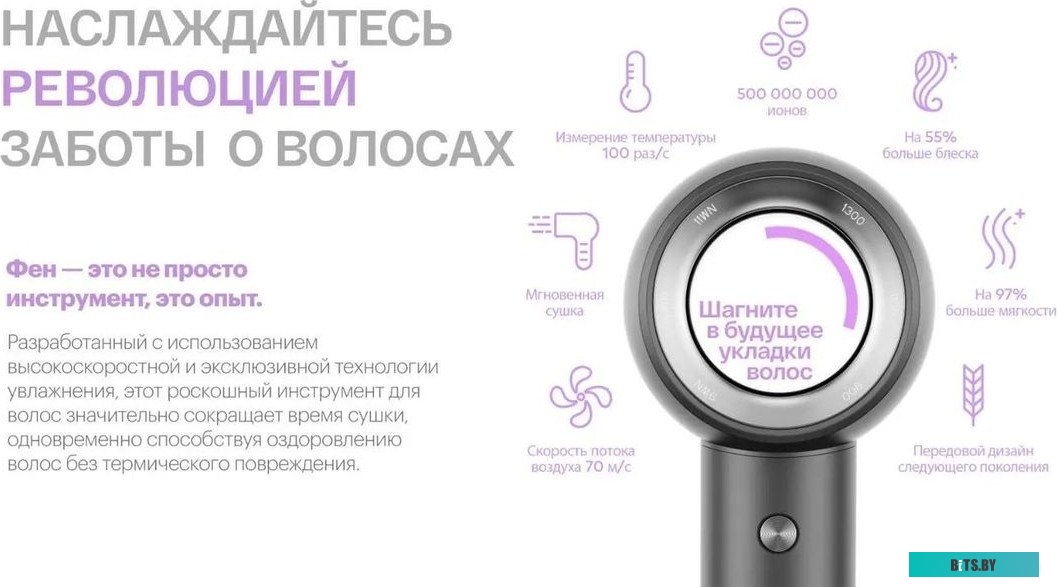 IHD-73 Фен Itel IHD-73 1300Вт серебристый