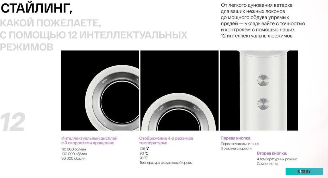 IHD-73 Фен Itel IHD-73 1300Вт серебристый