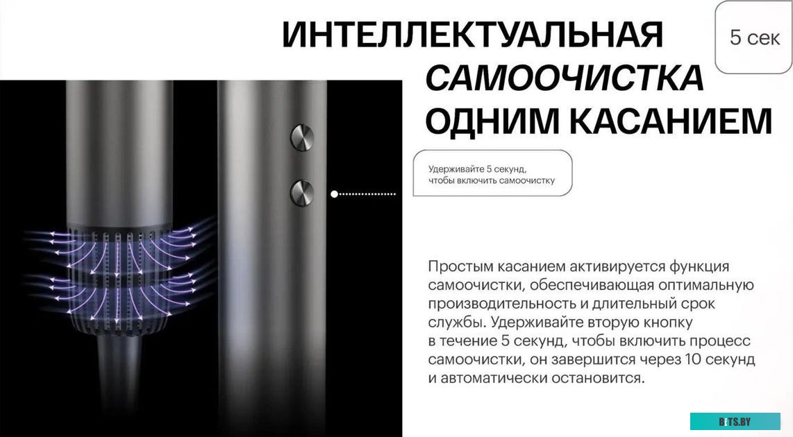 IHD-73 Фен Itel IHD-73 1300Вт серебристый