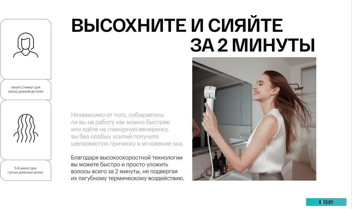IHD-73 Фен Itel IHD-73 1300Вт серебристый