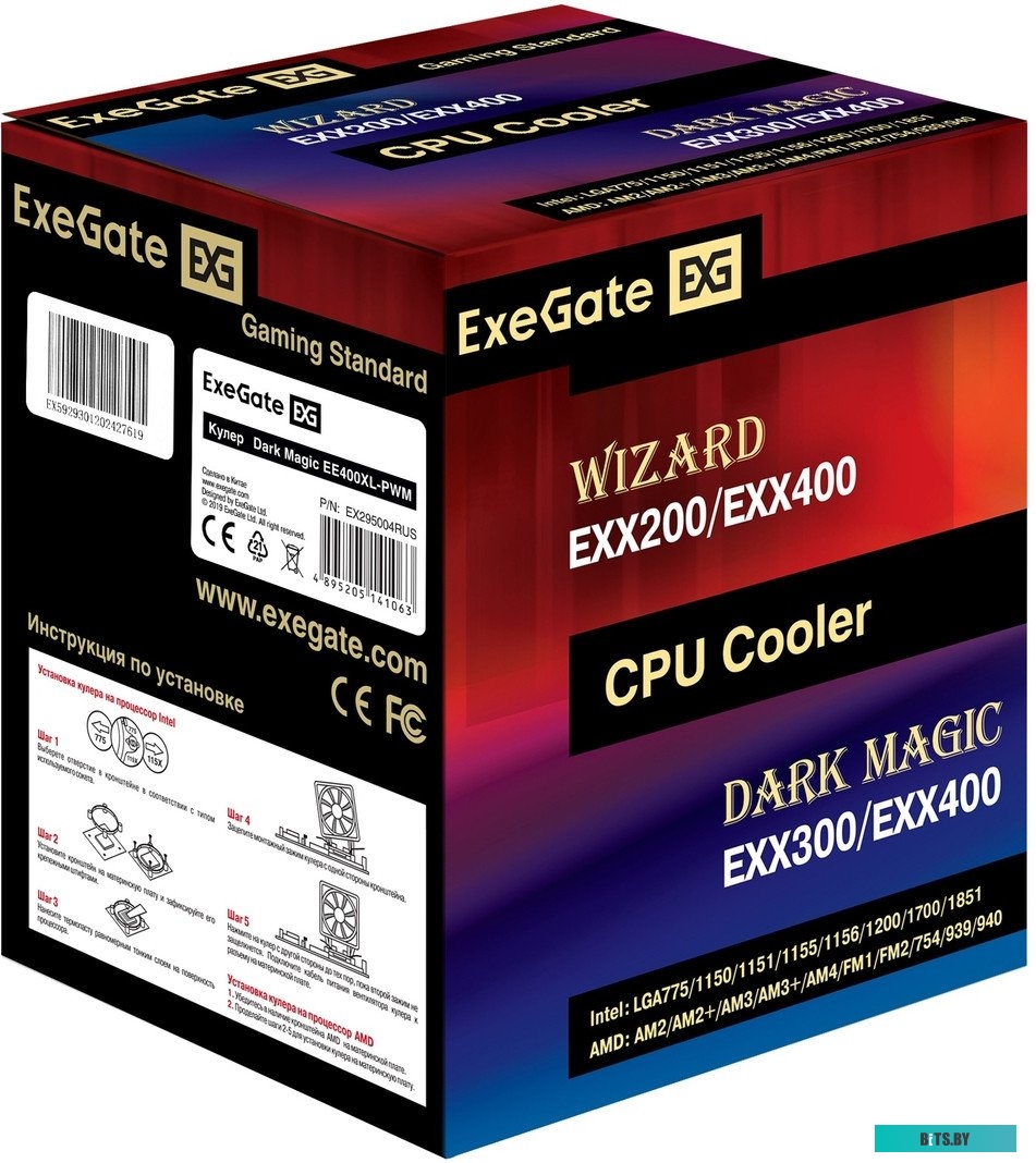 Комплект беспроводной клавиатуры и мыши ExeGate Professional Standard Combo MK210 EX295304RUS.