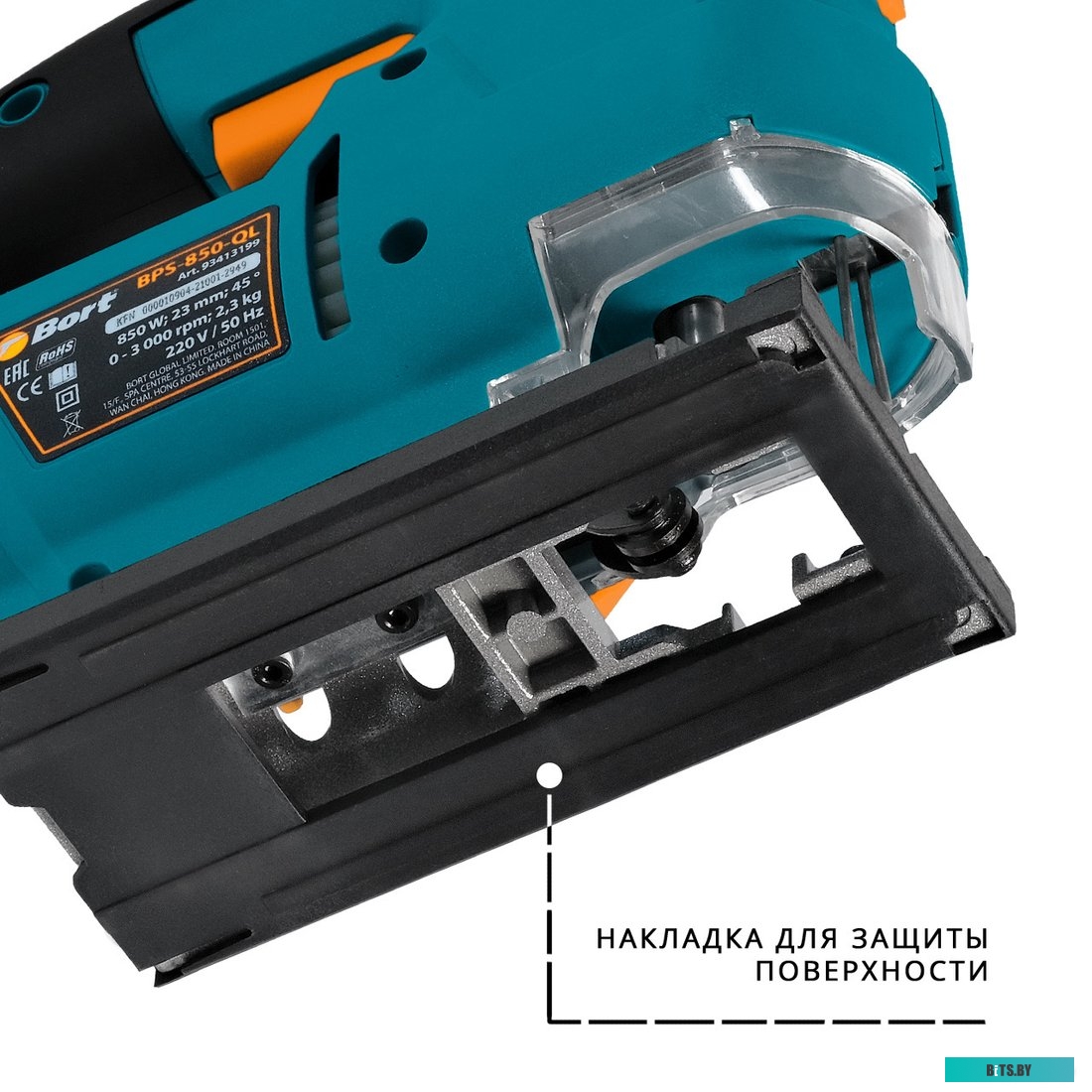 93413519 Измельчитель Bort Titan 7000 780Вт черный