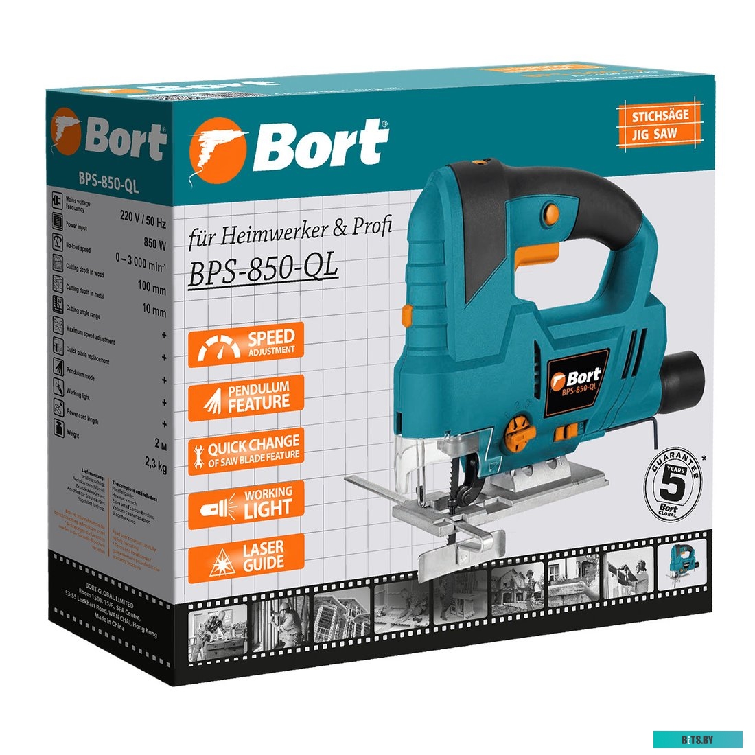 93413519 Измельчитель Bort Titan 7000 780Вт черный