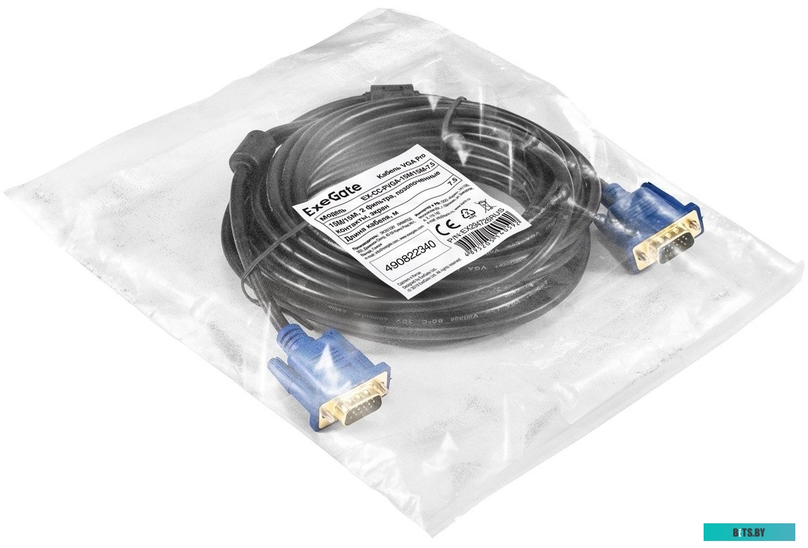 Кабель ExeGate HDMI-HDMI (19M-19M) 10 м EX287726RUS