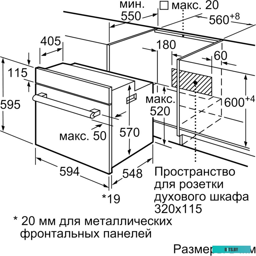 HBJ558YB0Q Serie 6, духовой шкаф электрический, 60 см, 66 л, черный, класс энергоэффективности А, 8 режимов, LCD-дисплей, галогенное освещение, самооч