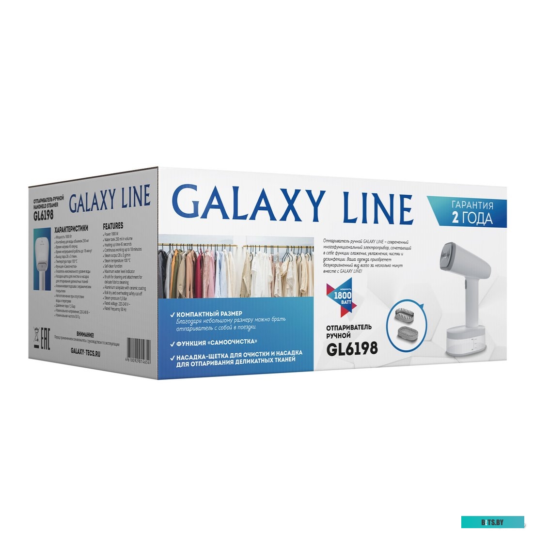 ГЛ6198Л Отпариватель ручной Galaxy Line GL 6198 1800Вт белый