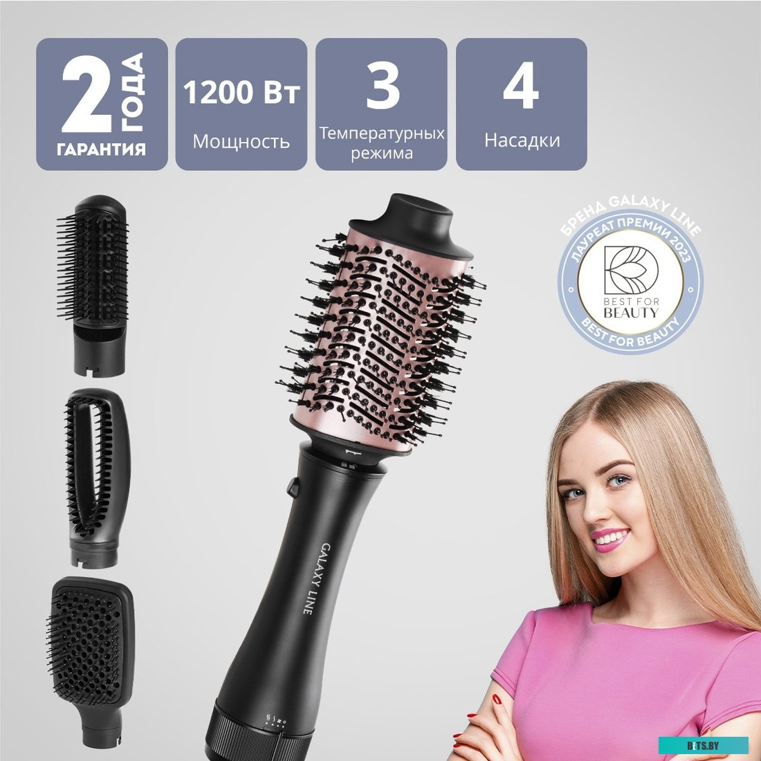 ГЛ4414Л Фен Galaxy Line GL 4414 1200Вт черный/розовый