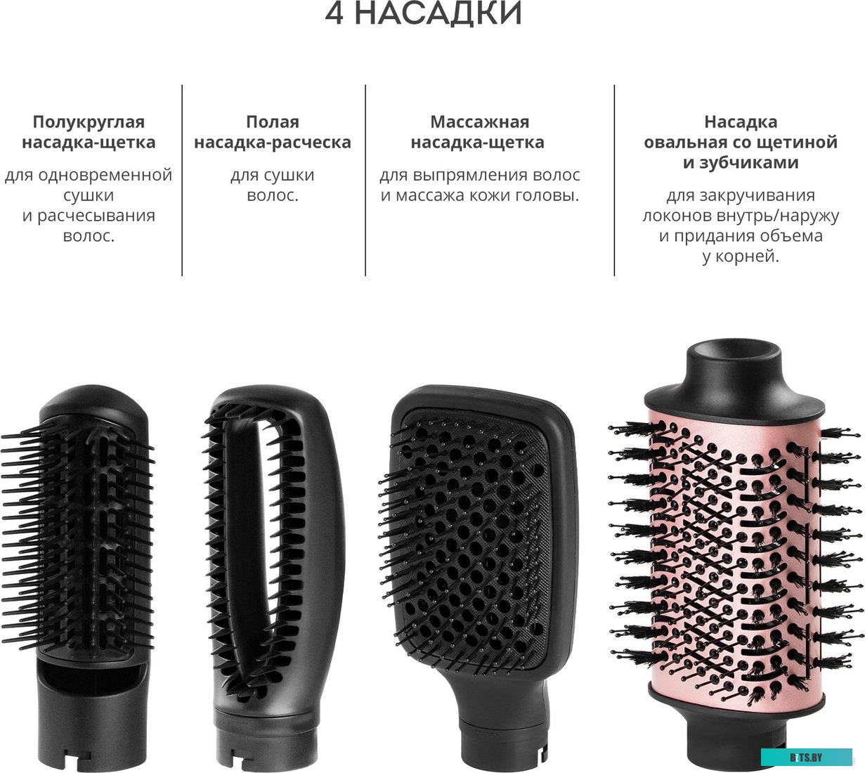 ГЛ4414Л Фен Galaxy Line GL 4414 1200Вт черный/розовый