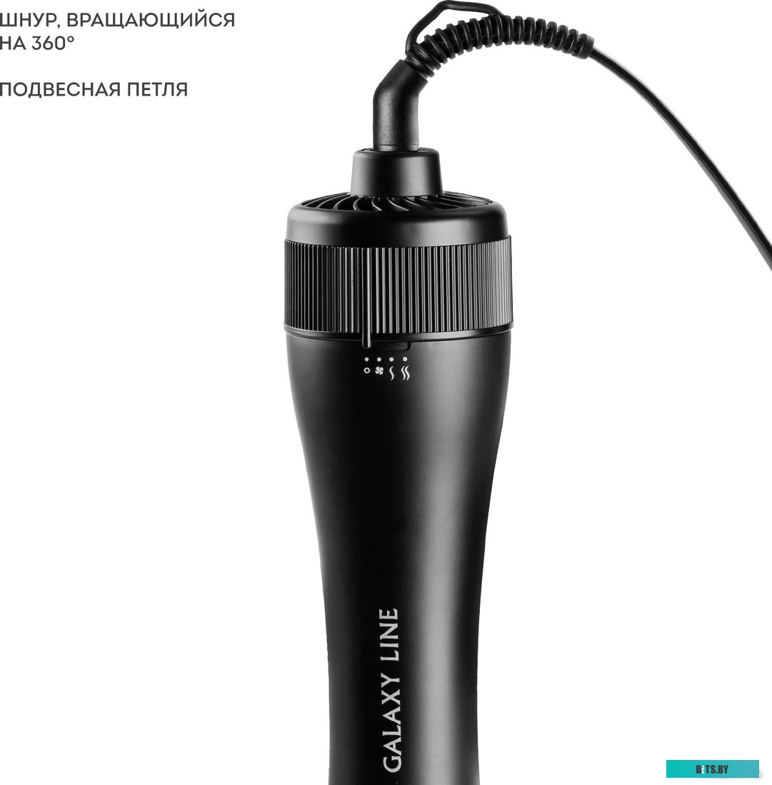 ГЛ4414Л Фен Galaxy Line GL 4414 1200Вт черный/розовый