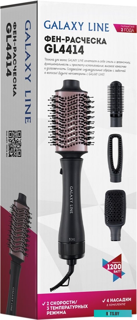 ГЛ4414Л Фен Galaxy Line GL 4414 1200Вт черный/розовый