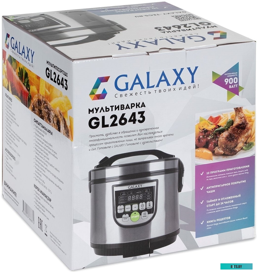 ГЛ2643 Мультиварка Galaxy GL 2643 5л 900Вт серебристый/черный
