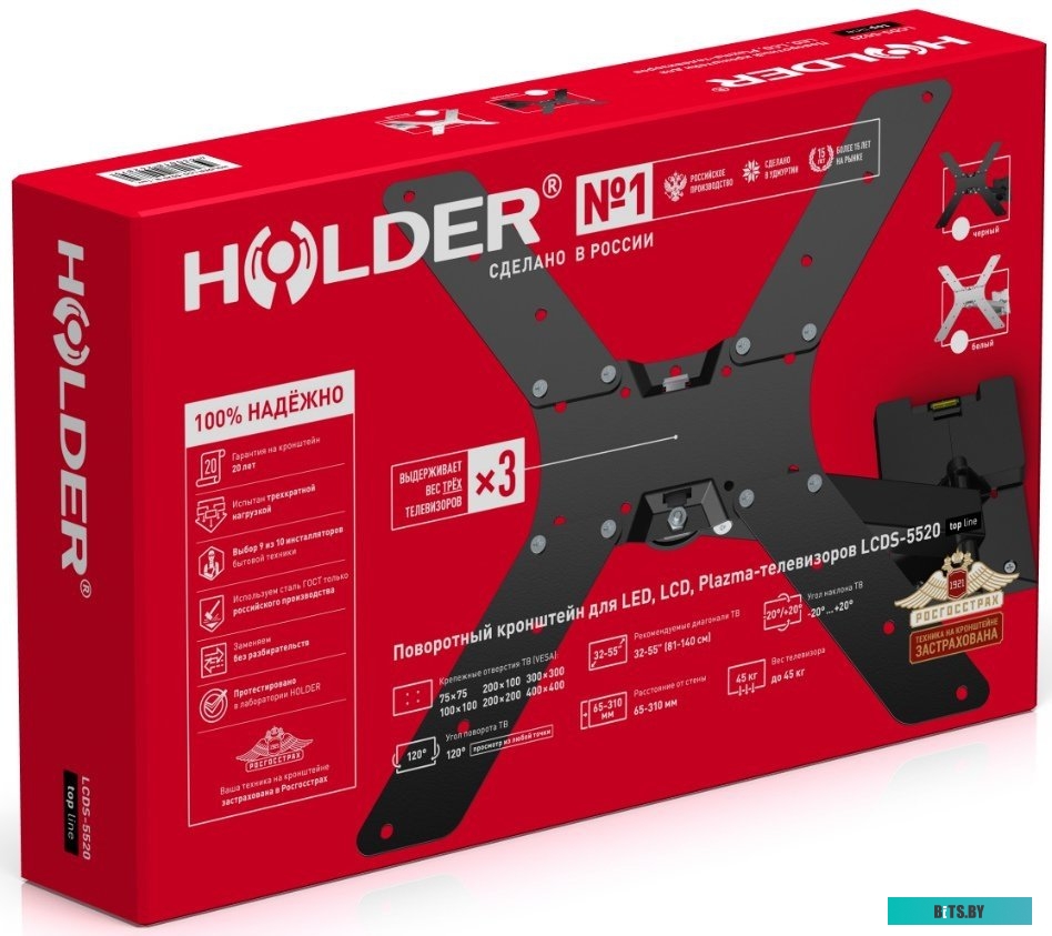 Кронштейн для телевизора Holder LCDS-5520-W