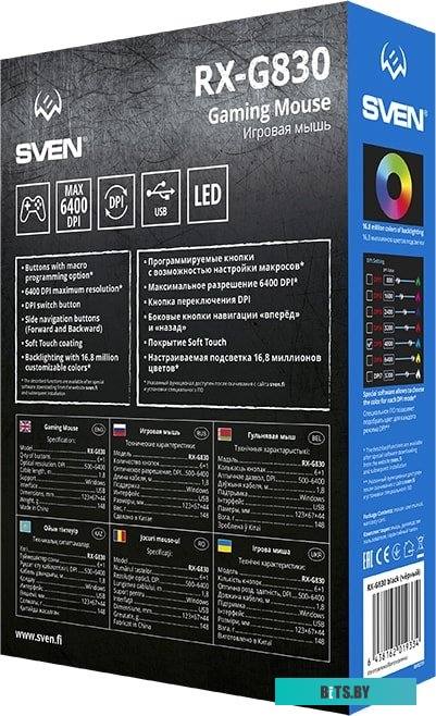 Наушники SVEN AP-B630MV SV-019303