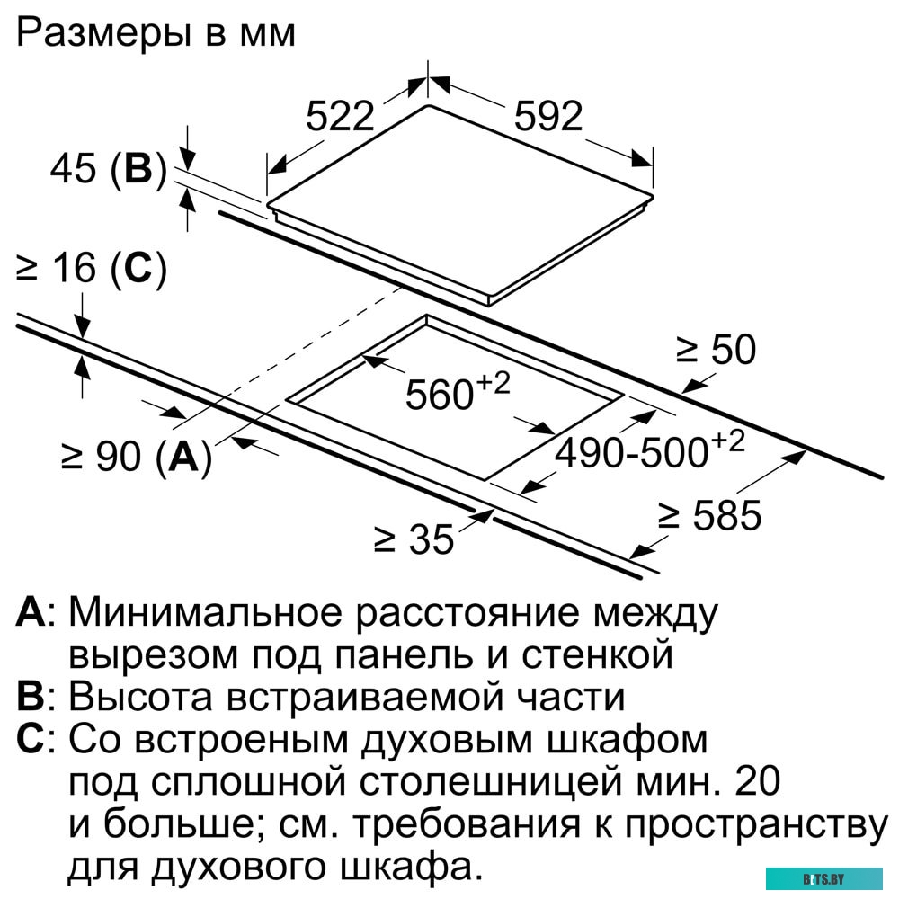 PKE611BA1R Варочная поверхность Bosch PKE611BA1R черный