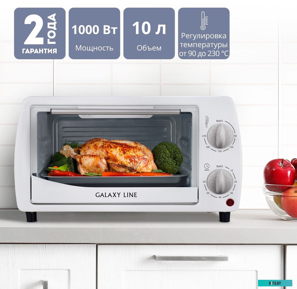 ГЛ2626ЛБЛ Мини-печь GALAXY LINE GL 2626,  белый