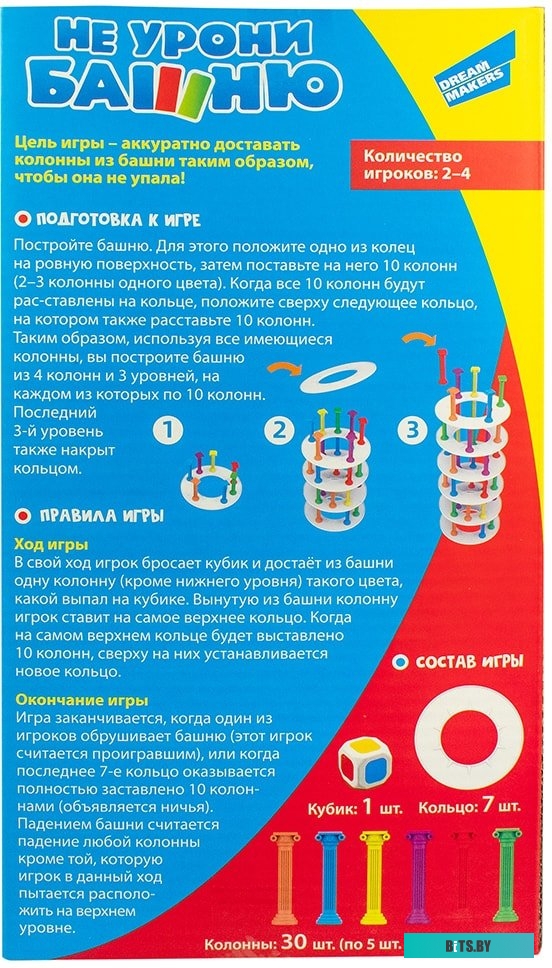 Шредер Kobra AF+1 40 liter