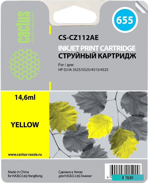 Картридж Cactus CS-CZ112AE