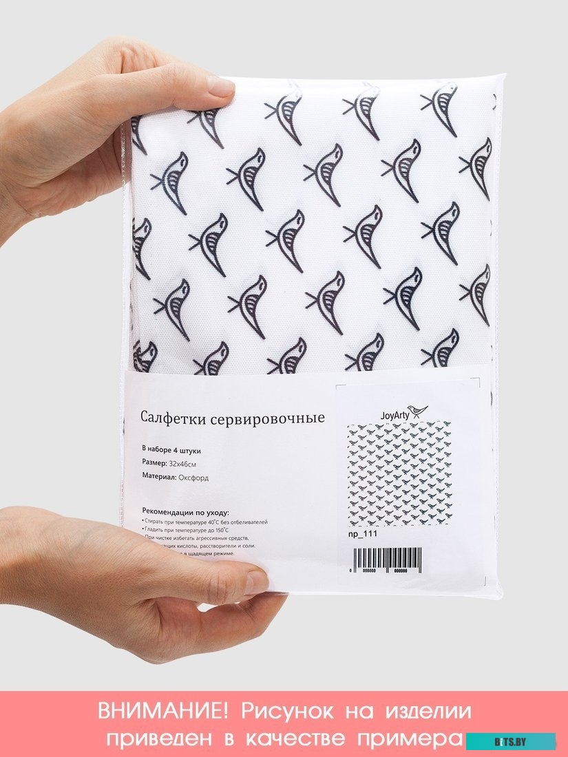 35767 Автомагнитола ACV AVS-914BG 1DIN 4x50Вт v4.0 (35767)