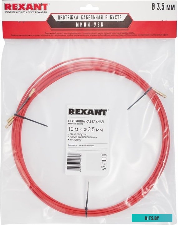 Rexant 47-1010 Протяжка кабельная
