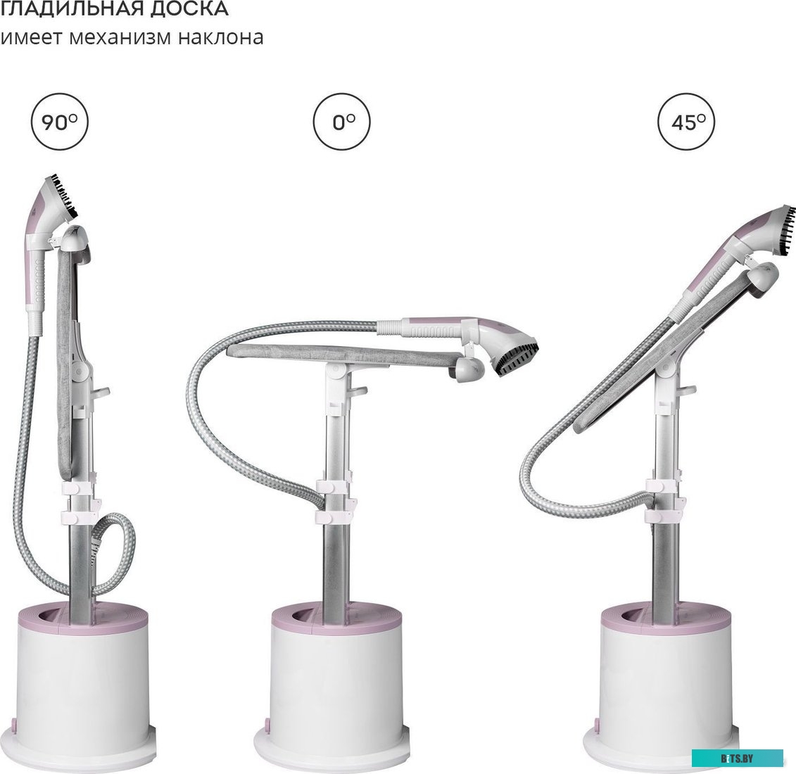 ГЛ6216Л Отпариватель напольный Galaxy Line GL 6216 2200Вт белый/розовый