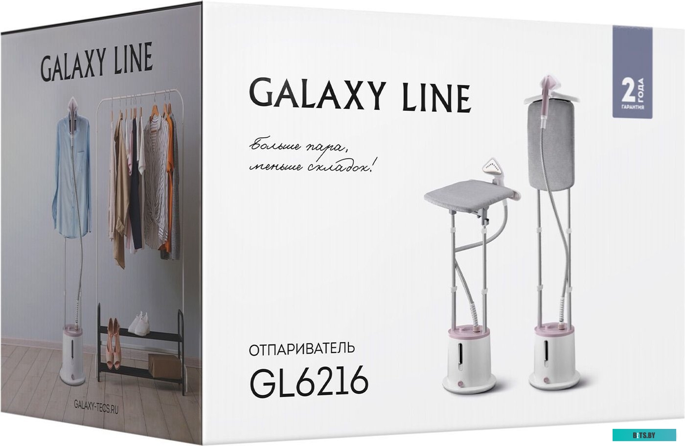 ГЛ6216Л Отпариватель напольный Galaxy Line GL 6216 2200Вт белый/розовый