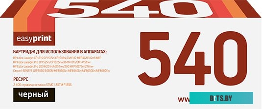 LH-540 U EasyPrint CF210X/320A/540A/716B/731H  Картридж LH-540 U для HP CLJ CP1215/CP1515/CP1525/CM1415/Pro 200 M251/M276/Canon 716Bk (2400 стр.) черн
