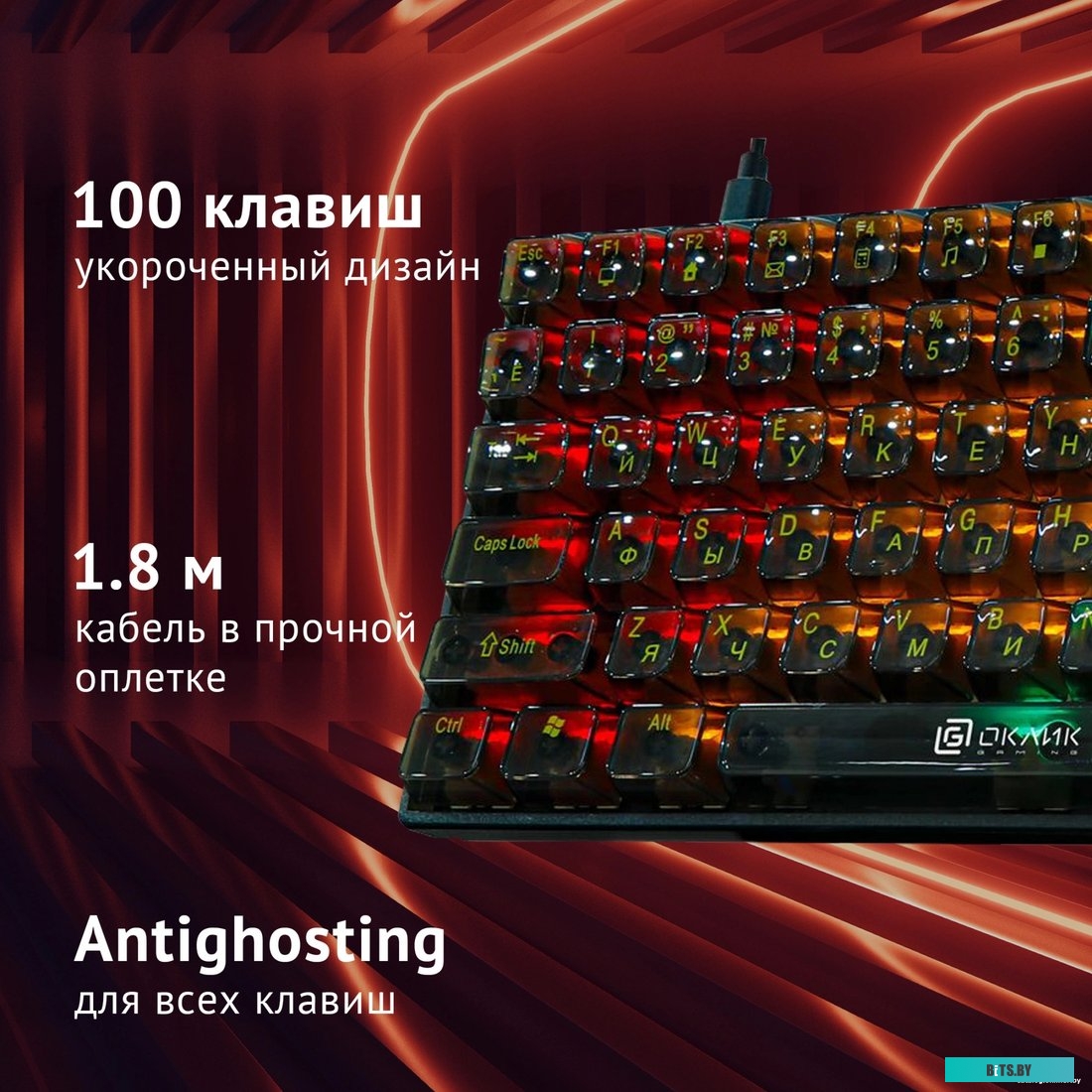 Клавиатура Оклик 915GK 1790371
