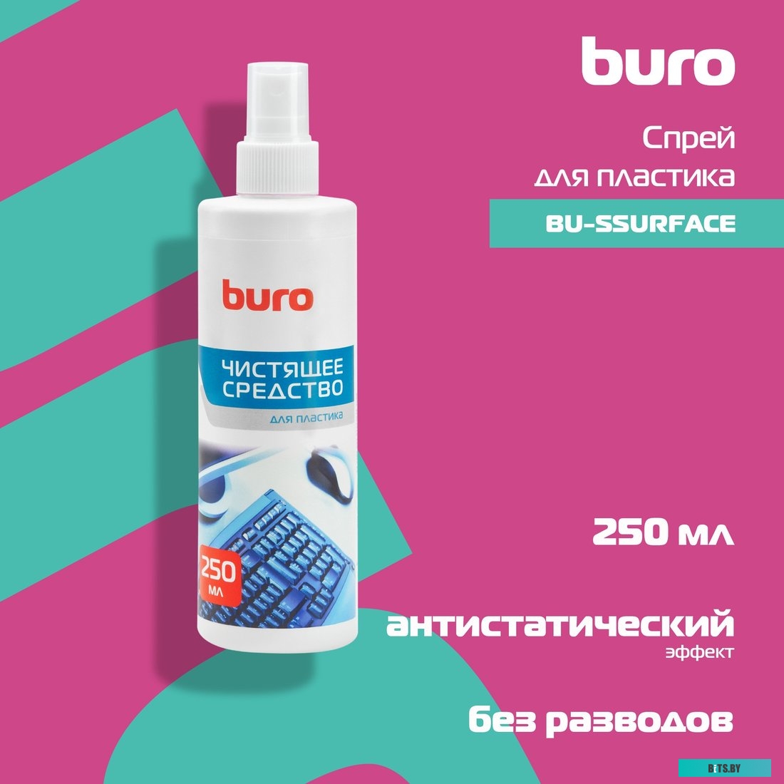 Салфетки Buro BU-TSURFACE 100шт.