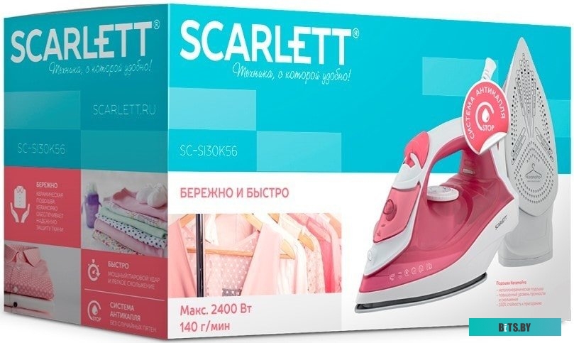 SC-SI30K56 Rose Электроутюг SCARLETT SC-SI30K56 Rose