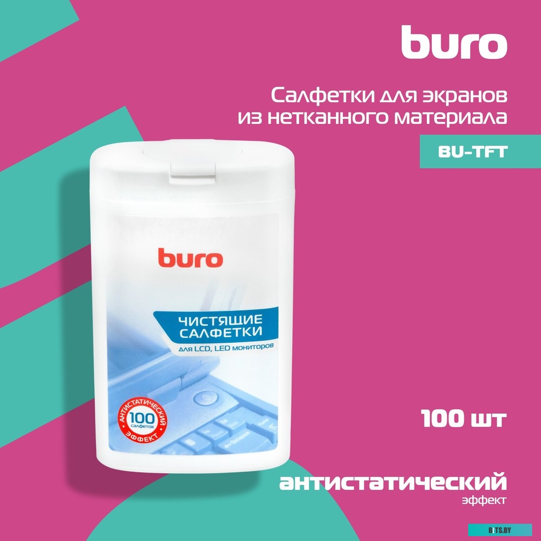 Салфетки Buro BU-tft 817436.