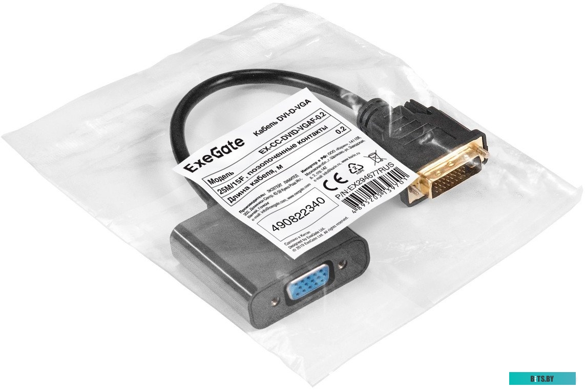 Кабель ExeGate EX-CC-HDMIM-DVI2M-1.5 EX294672RUS