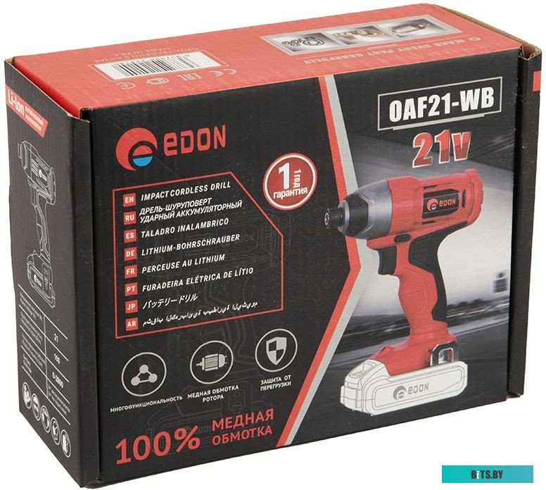 105101406 Лампа светодиодная Gauss 105101406 6Вт цок.:E14 шар 220B св.свеч.RGB (упак.:1шт)