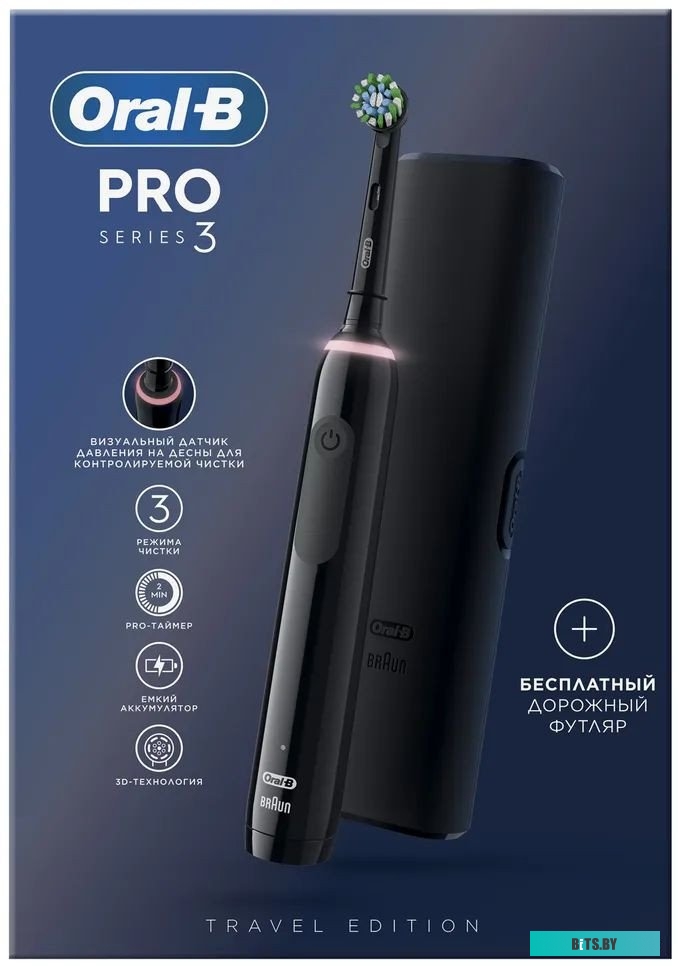 3/D505.513.3X Зубная щетка электрическая Oral-B Pro 3/D505.513.3X розовый