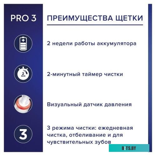 3/D505.513.3X Зубная щетка электрическая Oral-B Pro 3/D505.513.3X розовый
