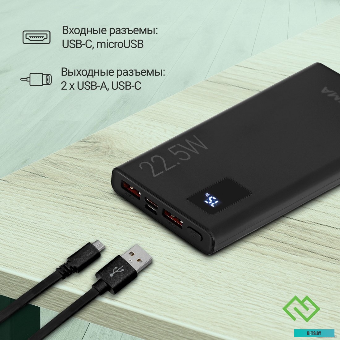 DGPF10A22PBK Мобильный аккумулятор Digma DGPF10A 10000mAh QC3.0/PD3.0 22.5W 5A 2xUSB-A/USB-C черный (DGPF10A22PBK)