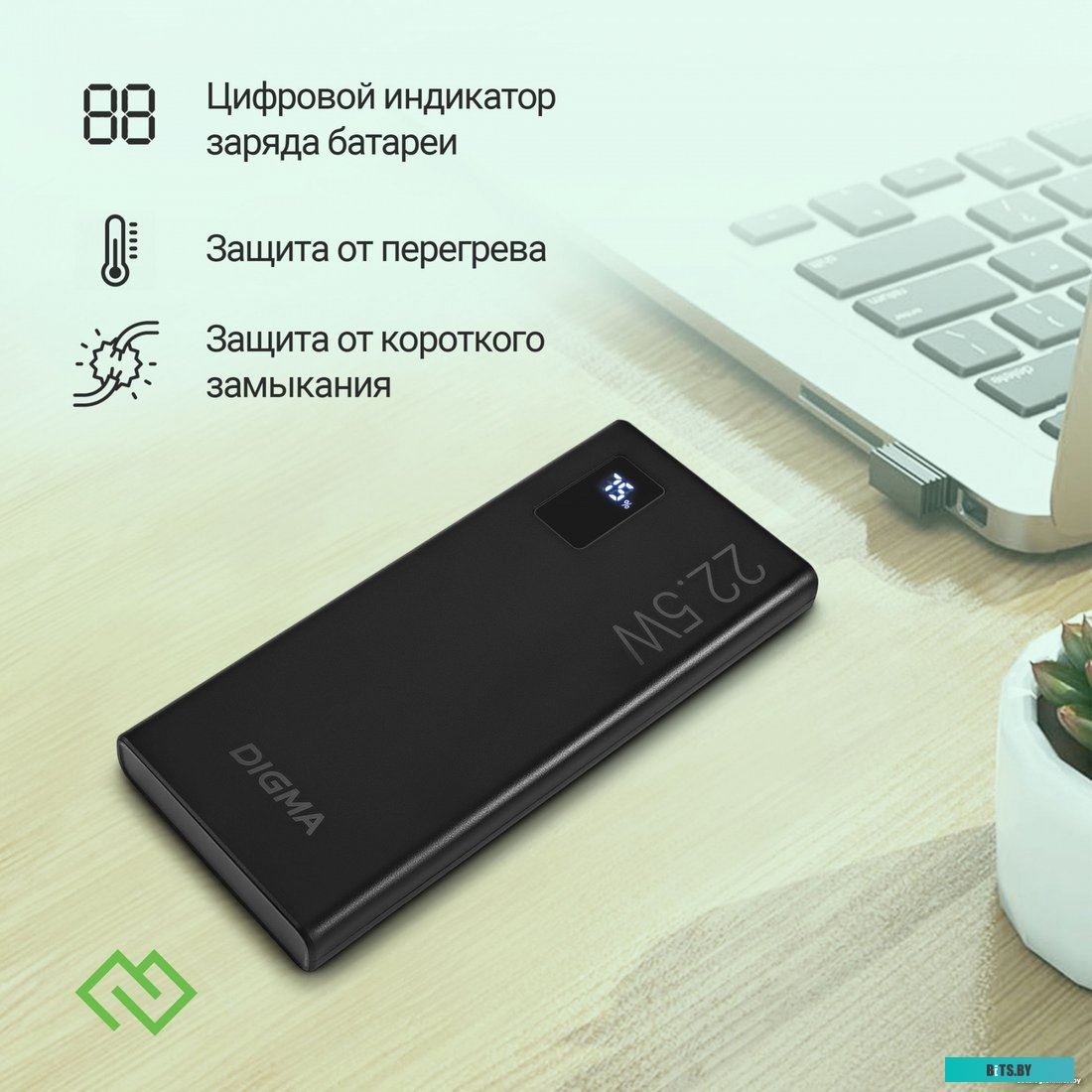 DGPF10A22PBK Мобильный аккумулятор Digma DGPF10A 10000mAh QC3.0/PD3.0 22.5W 5A 2xUSB-A/USB-C черный (DGPF10A22PBK)