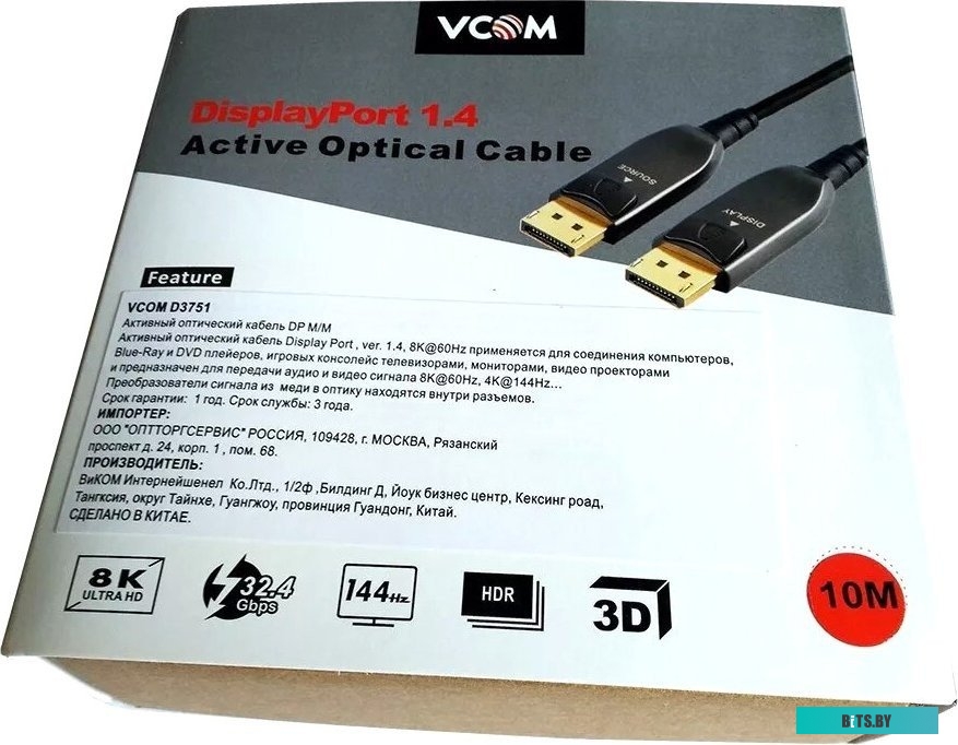Активный оптический кабель VCOM DP1.4 D3751-30M