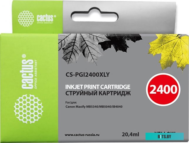 Картридж Cactus CS-PGI2400XLY (аналог Canon PGI-2400XL Y)
