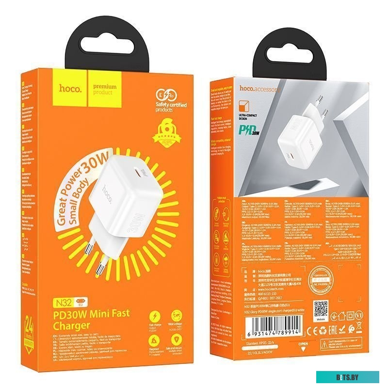 6931474739414 Внешний аккумулятор 30000mAh HOCO J73, чёрный 6931474739414 (входы- microUSB, Type-C, Lightning, выходы: 2*Type-A (5В /2А)