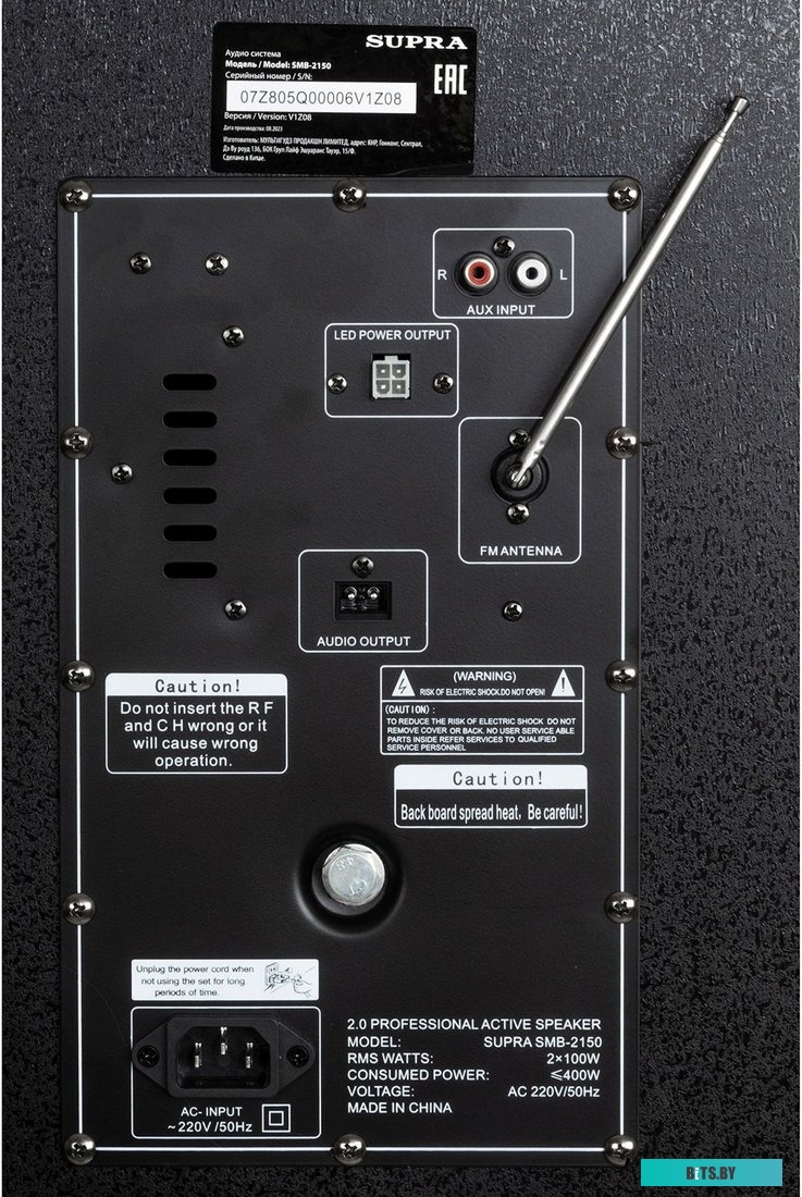 Минисистема Supra SMB-2150 200Вт