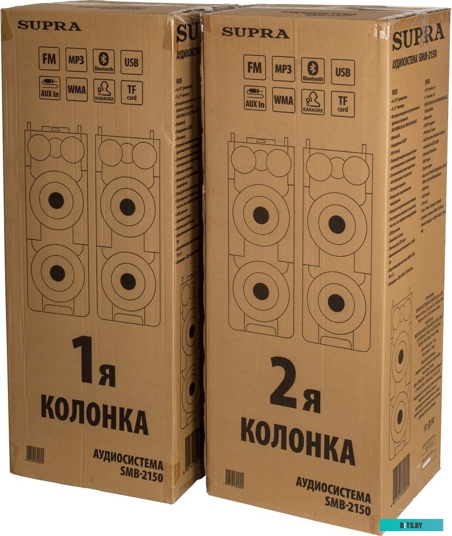 Минисистема Supra SMB-2150 200Вт