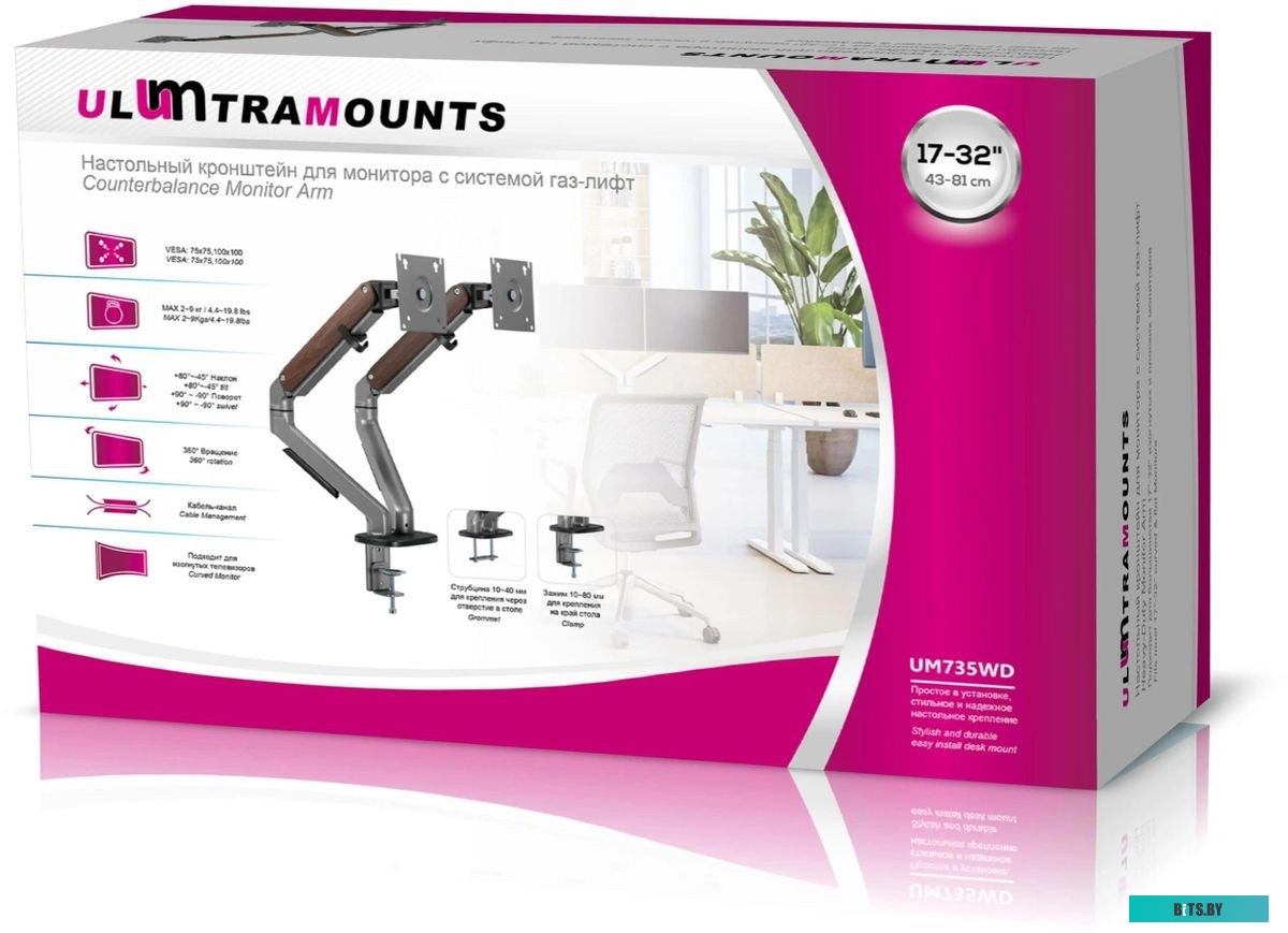 Кронштейн для мониторов Ultramounts UM735WD
