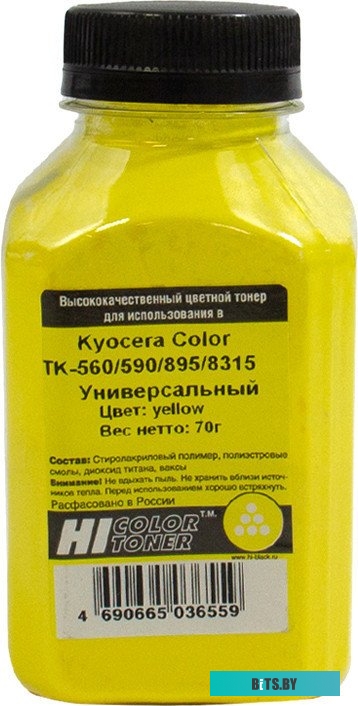 Тонер Kyocera TK-5240, Yellow, 70 г, банка, Hi-Black