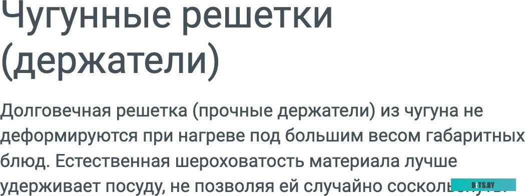 869890400130 Газовая варочная поверхность THPM 641 IX/I 869890400130 INDESIT