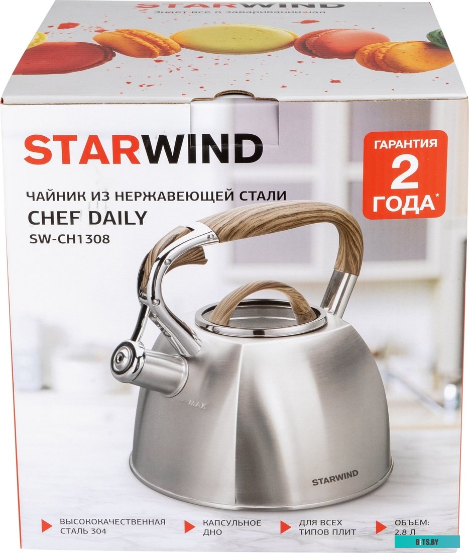 SW-CH1308 Чайник металлический Starwind Chef Daily 2.8л. серый (SW-CH1308)