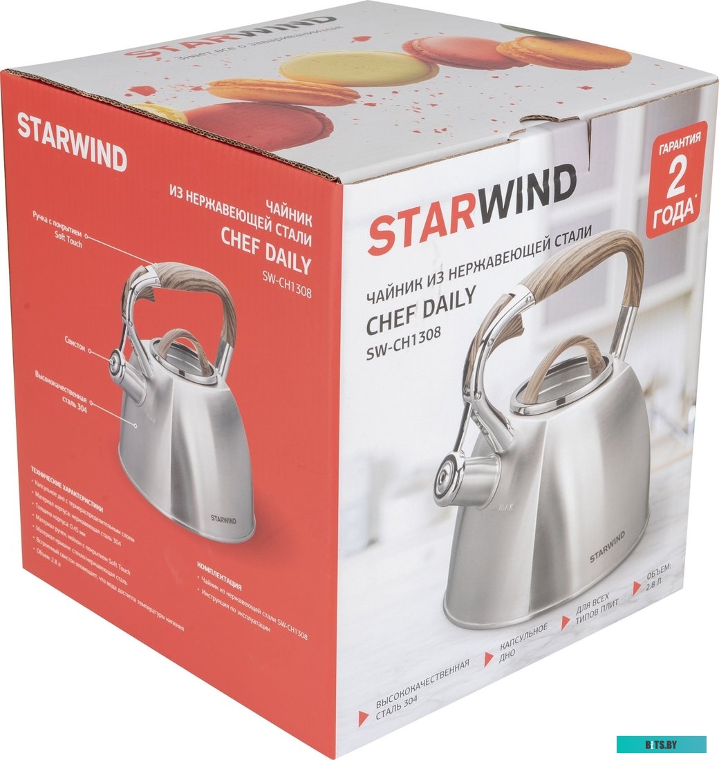 SW-CH1308 Чайник металлический Starwind Chef Daily 2.8л. серый (SW-CH1308)